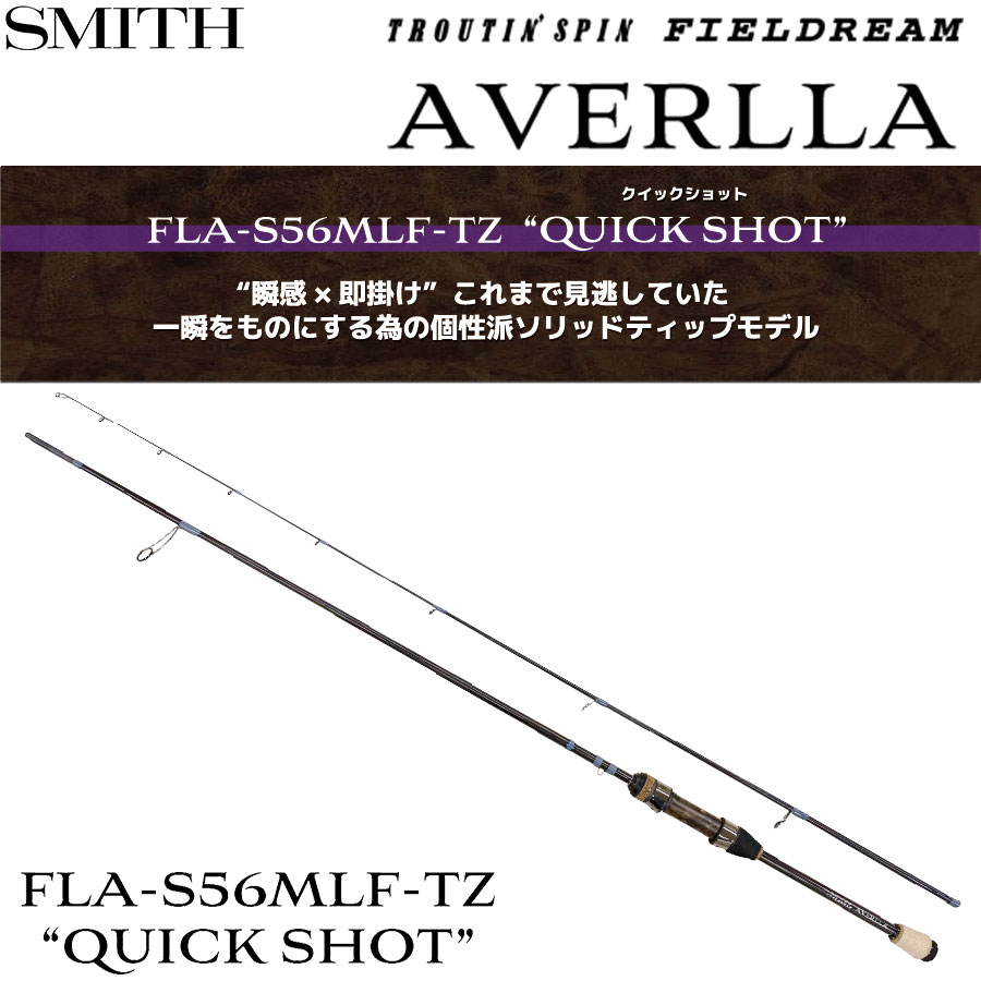 スミス(SMITH) トラウティンスピン・フィールドリーム ブラック