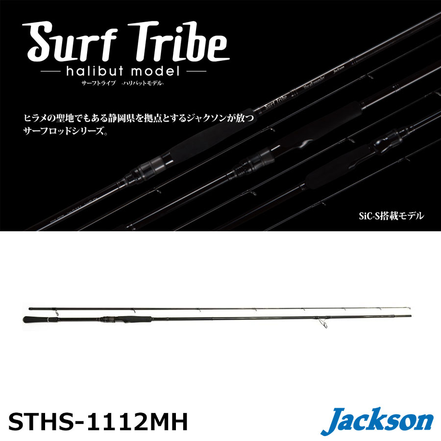 アブガルシア(Abu Garcia) ソルティーステージ KR-X ショアジギング