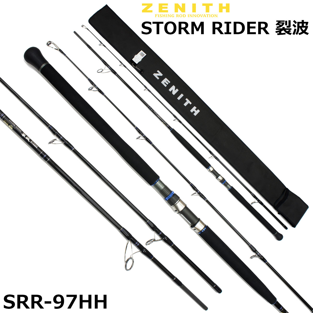 ZENITH(ゼニス) ストームライダー裂波 SRR-97HH ○廃番 完売しました