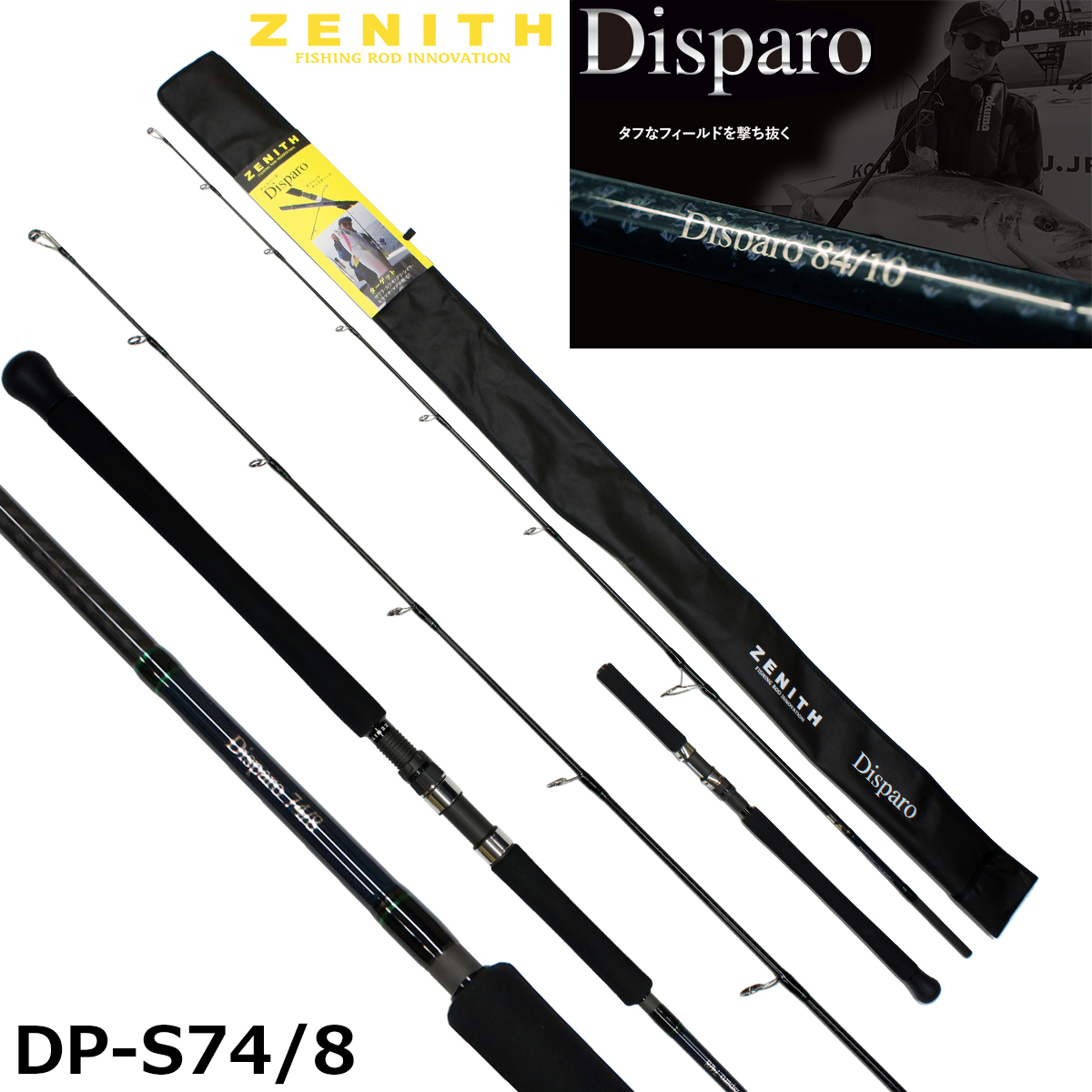 スミス(SMITH) オフショアスティック AMJX-S62SL(お取り寄せ商品