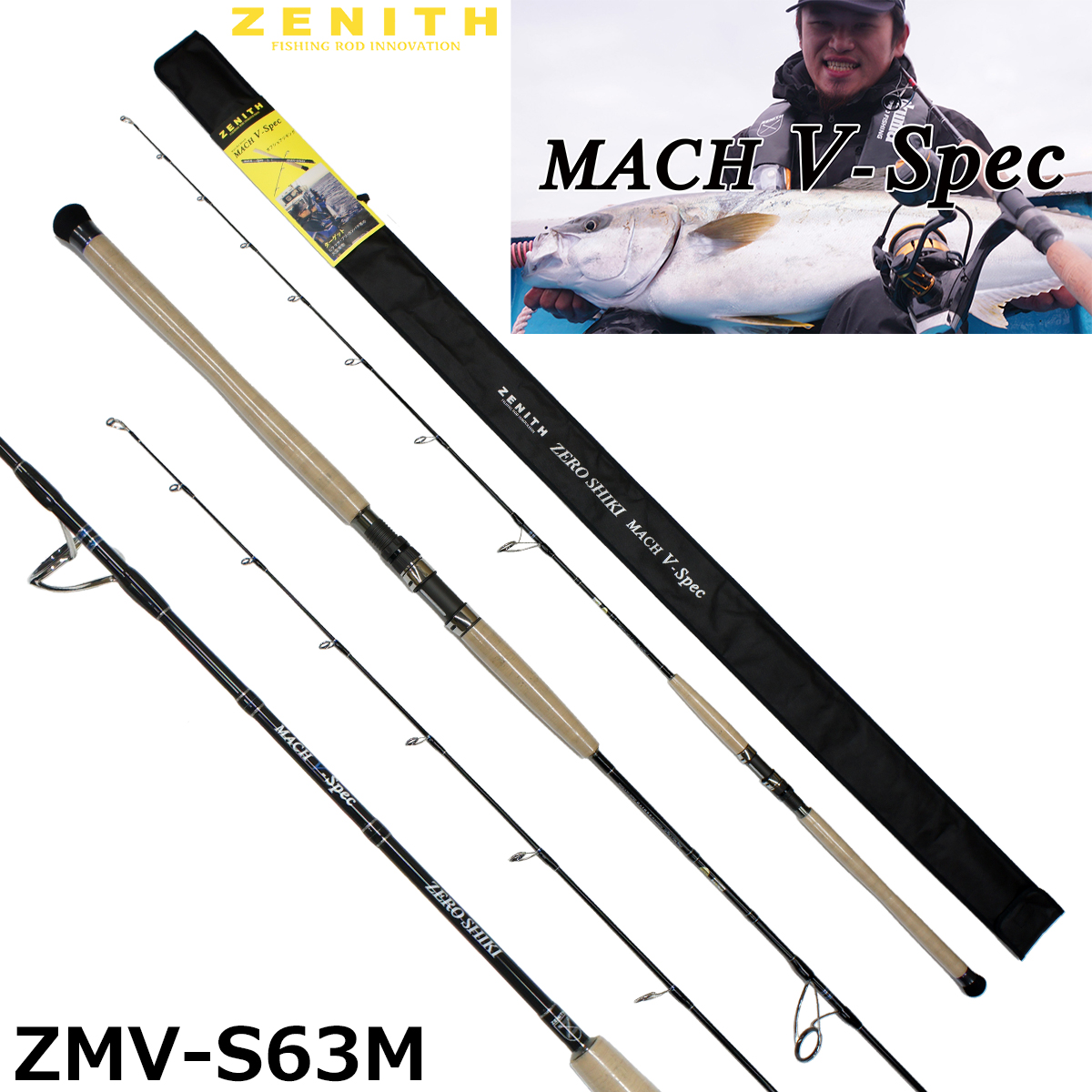 テンリュウ(TENRYU) ジグザム ドラッグフォース JDF510B-G4/5(ベイト