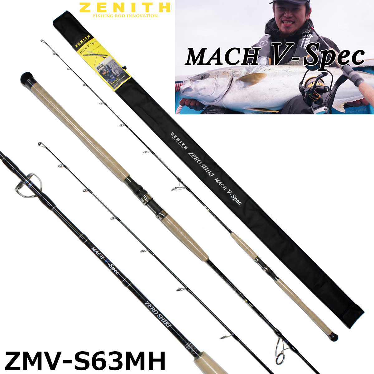 ZENITH(ゼニス) ゼロシキ マッハ V-スペック ZMV-S63M ☆セール特別