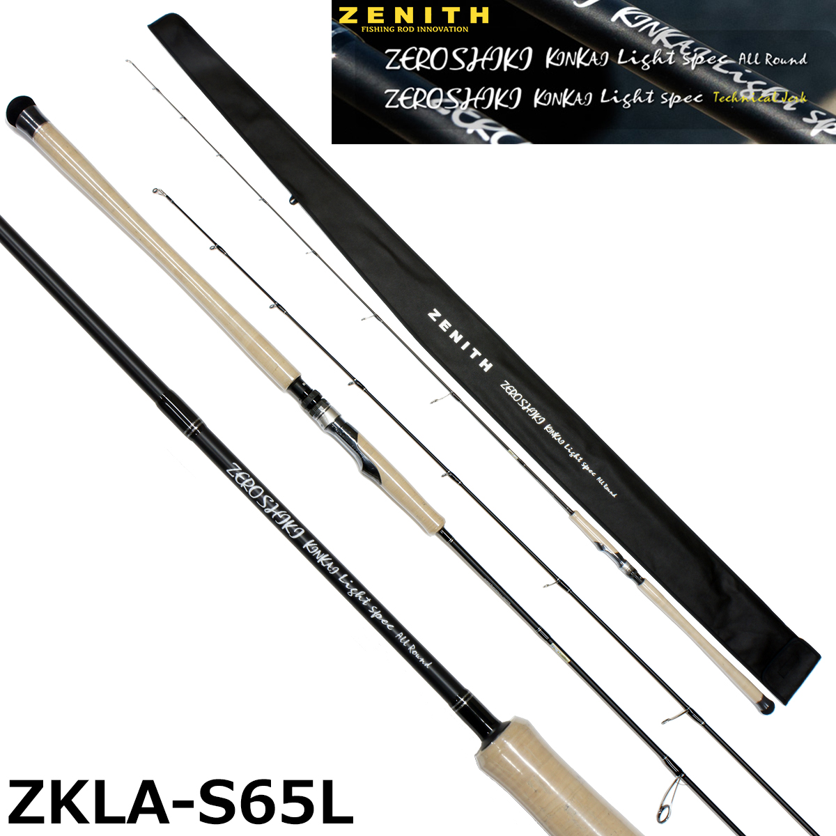 アブ・ガルシア ソルティーステージ REVO MJ-L(左ハンドル) ○廃番