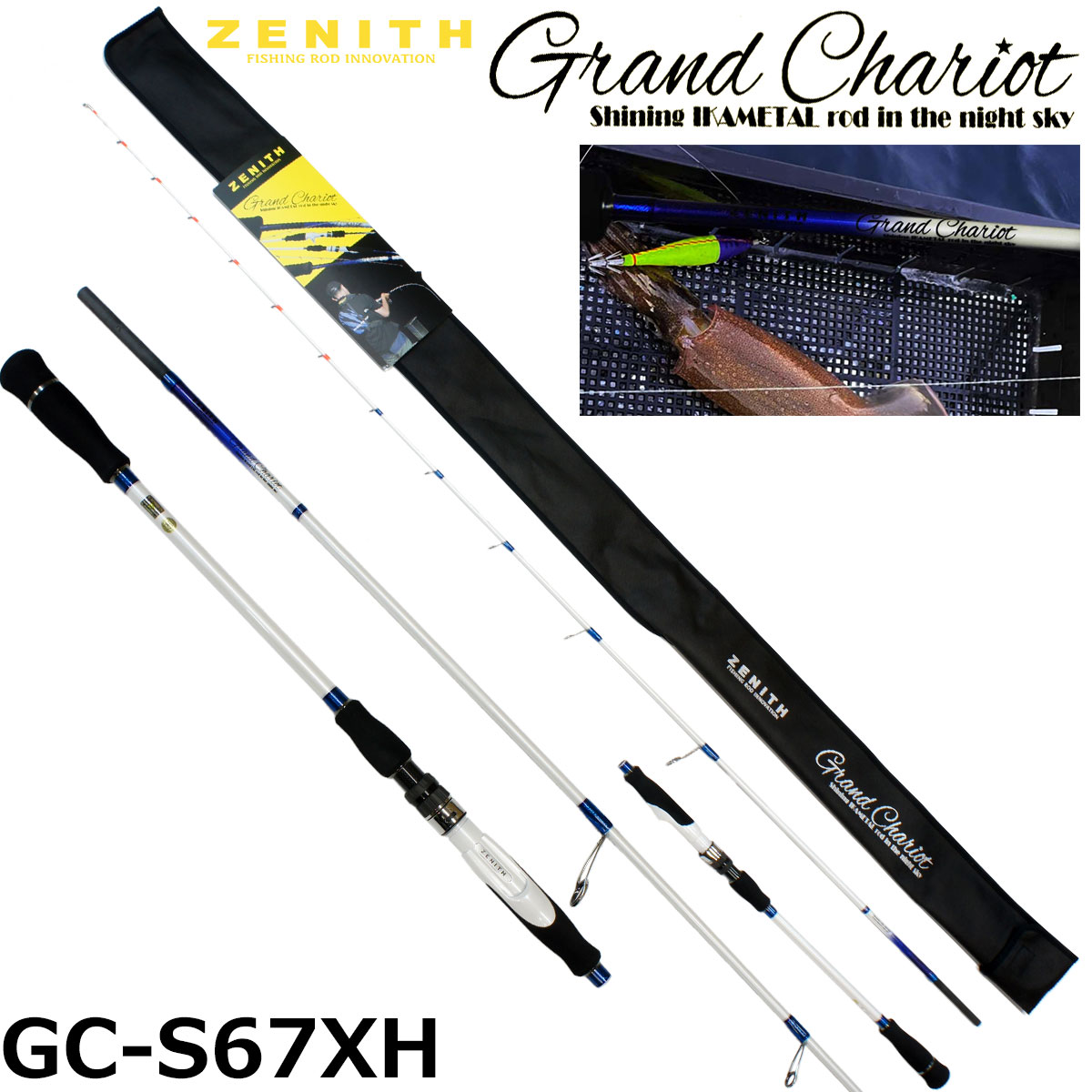 スミス(SMITH) オフショアスティック HSJ-CS66/M (フルソリッド