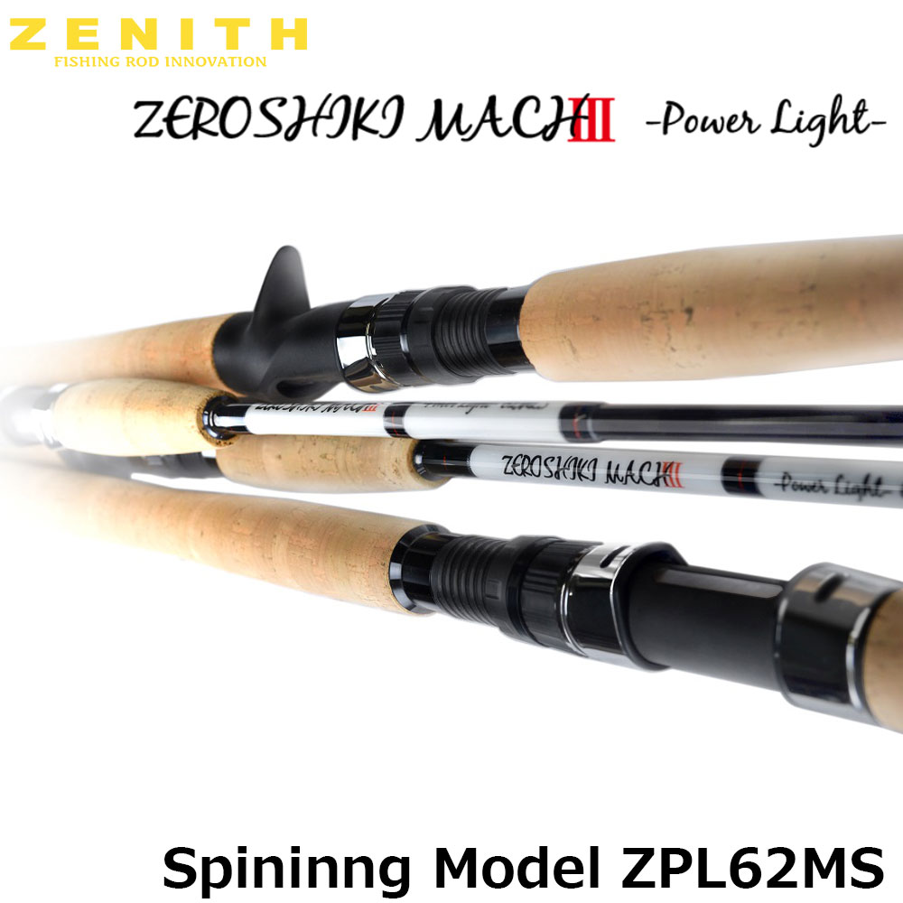 ZENITH(ゼニス) ゼロシキ マッハ3 パワーライト ZPL-62MS ○完売しま