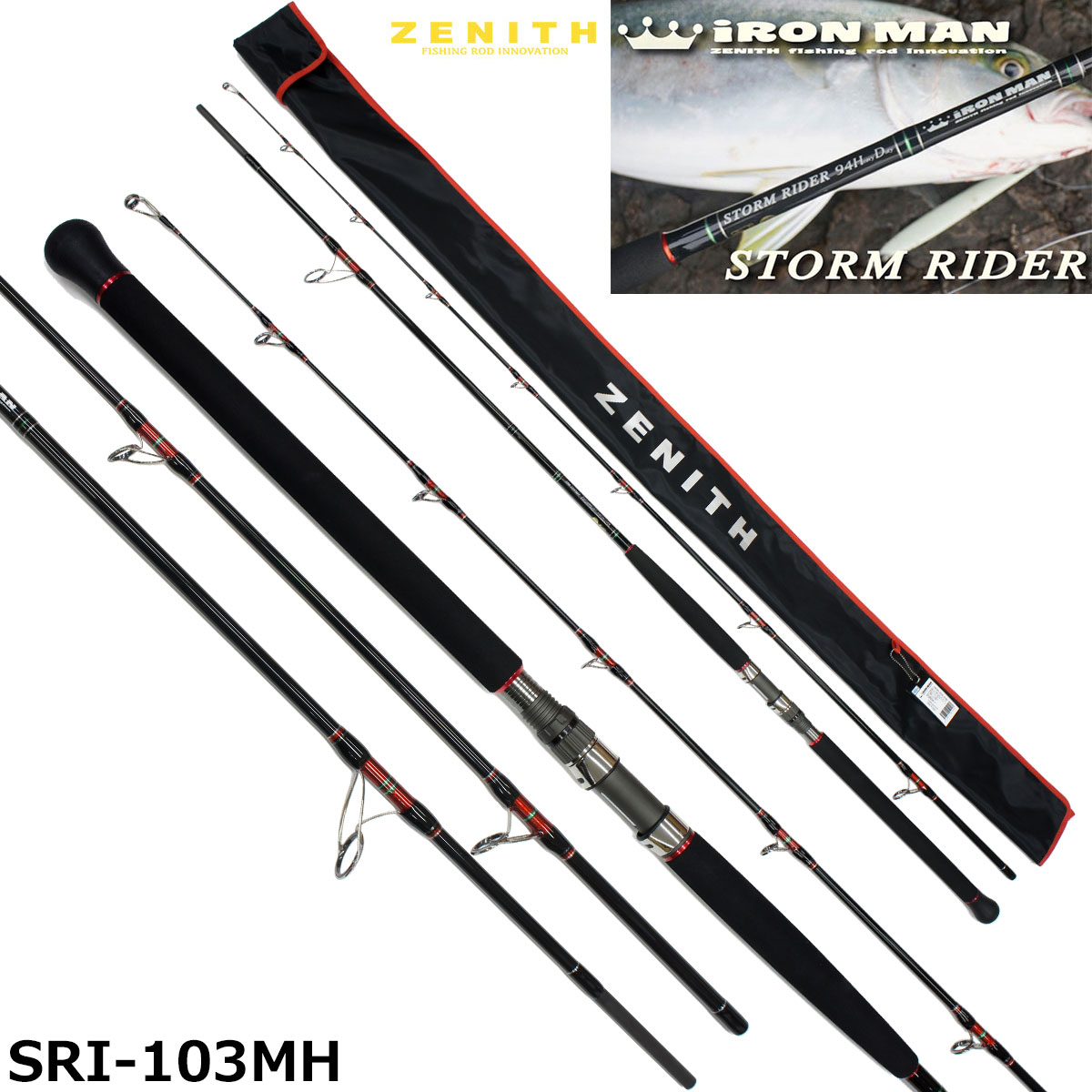 ZENITH(ゼニス) ストームライダー アイアンマン SRI-103MH ○廃番 完売