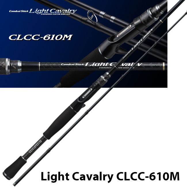 エバーグリーン ライトキャバルリー CLCC-610M 値下げしました