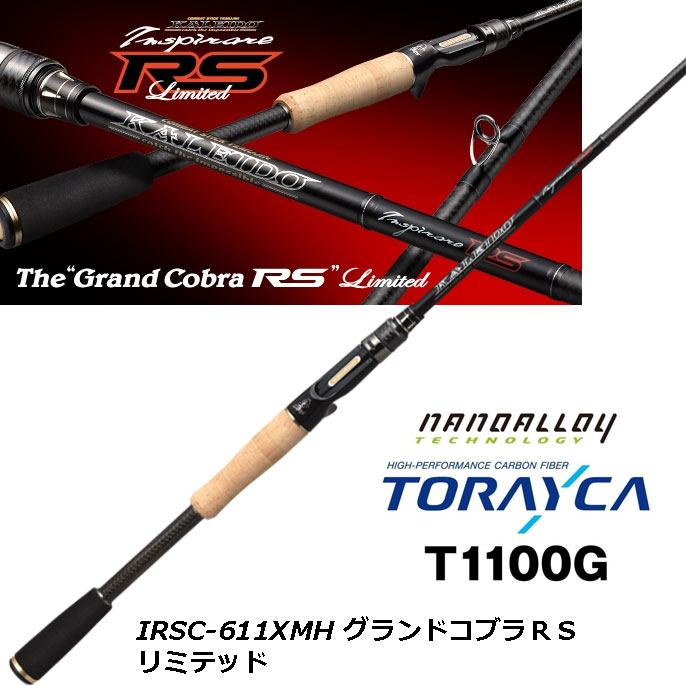 エバーグリーン(EVERGREEN) カレイド インスピラーレIRSC-611XMH