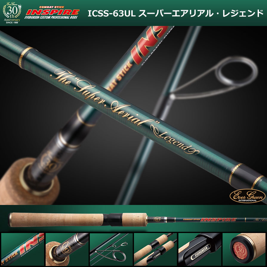 アブ・ガルシア ソルティーステージ REVO SJ ABU ソルティーステージ