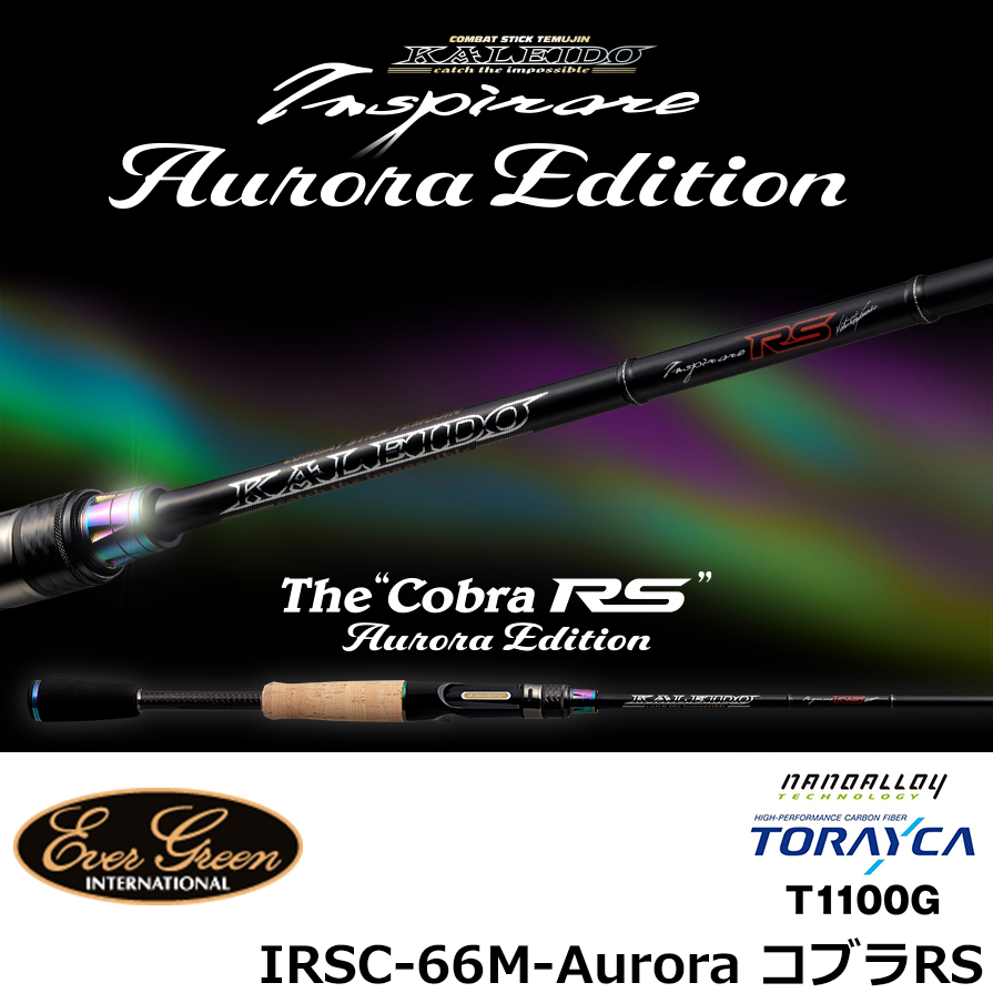 エバーグリーン(EVERGREEN) カレイド インスピラーレ IRSC-66M-Aurora
