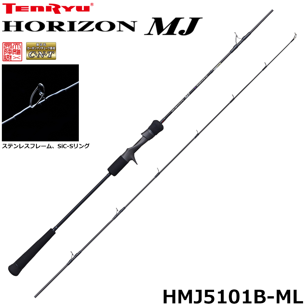 テンリュウ(TENRYU) ホライゾンMJ(HORIZON MJ) HMJ5101B-ML ☆セール