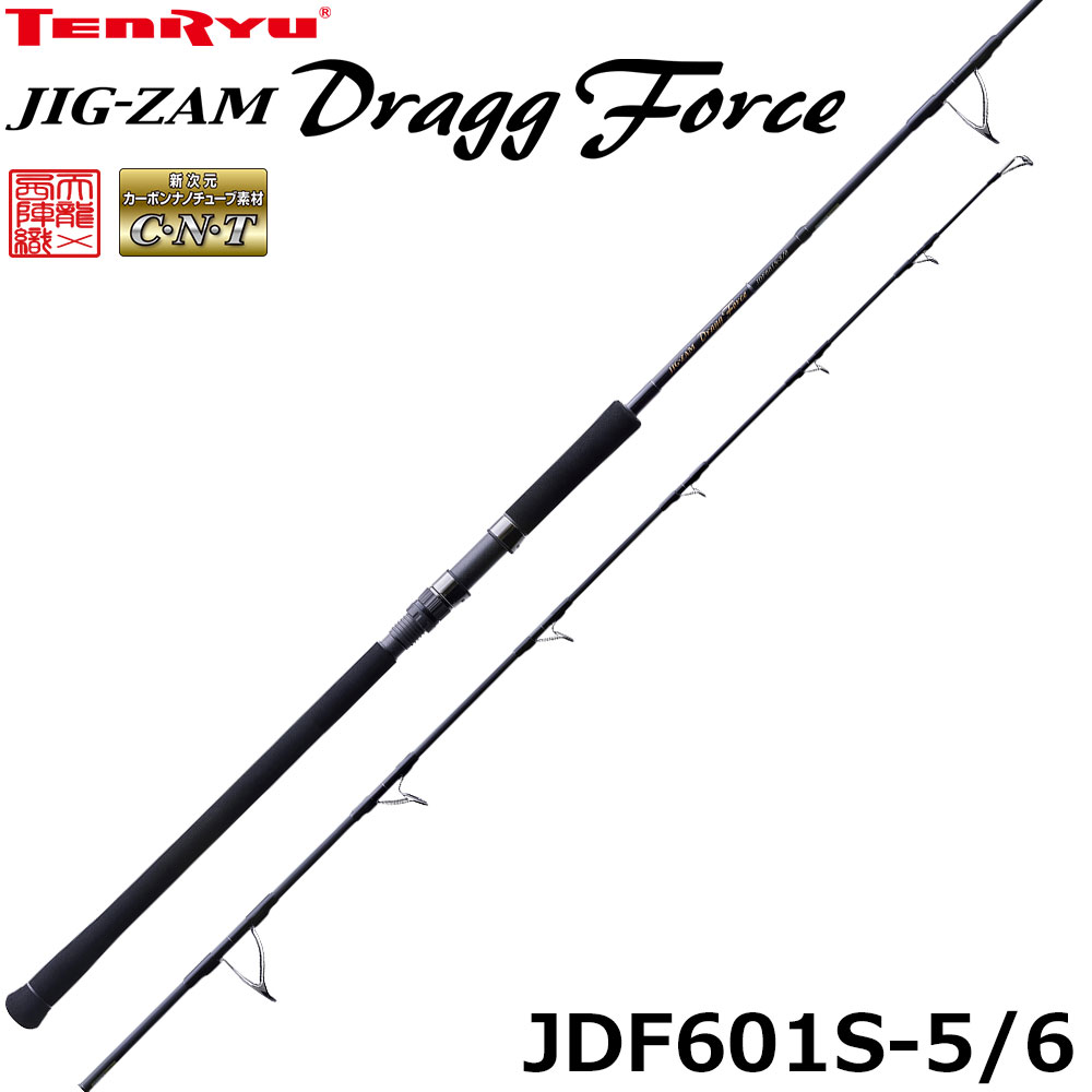シマノ(SHIMANO) 18 エクスセンス ジェノス S110MH/R Wild Contact