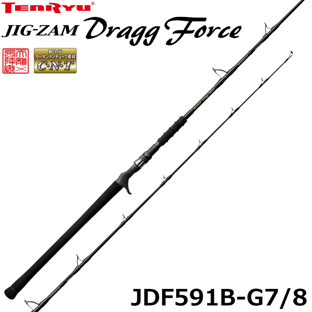 シマノ(SHIMANO) ルナミス S1006M ☆激安放出品 ルナミス[LUNAMIS