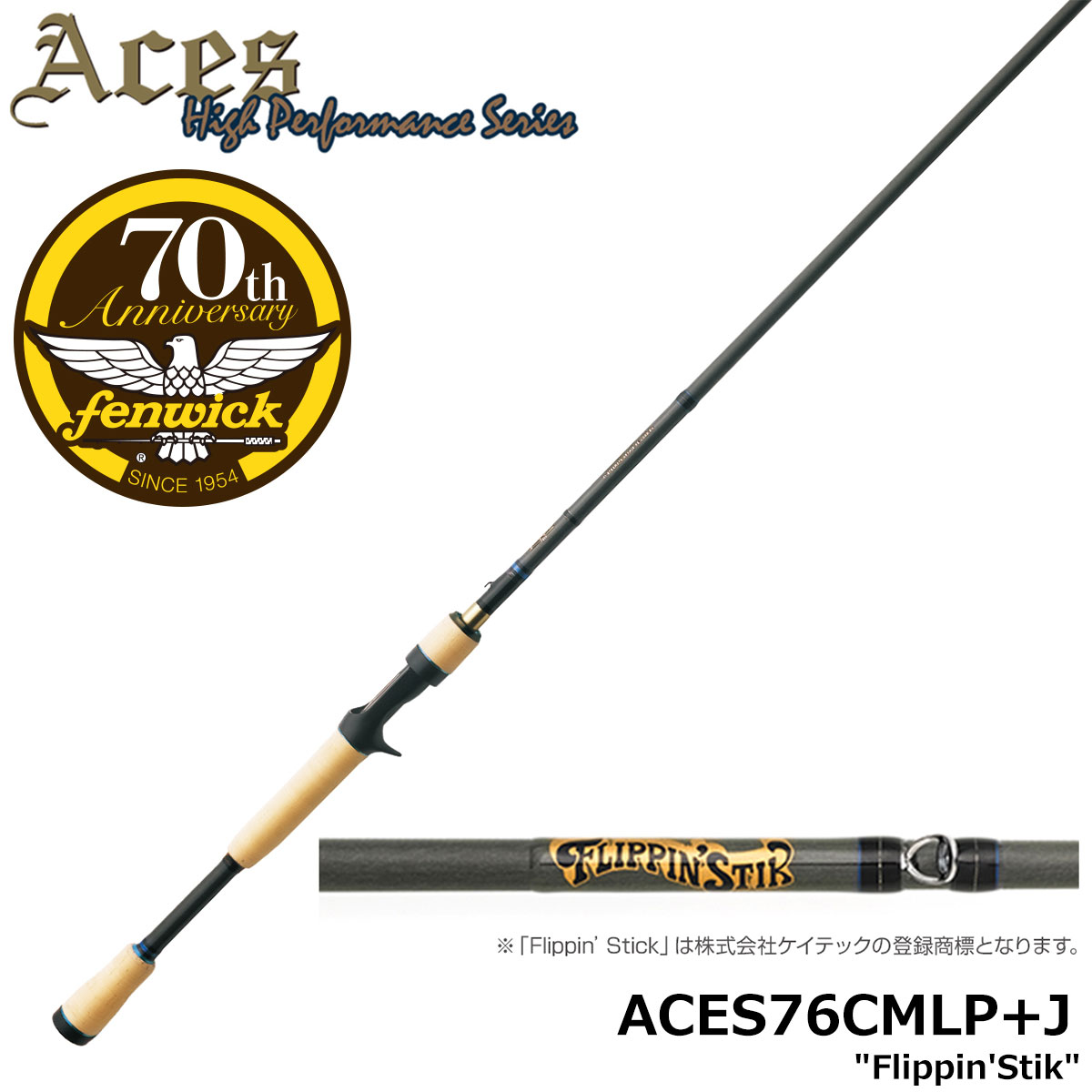コンバットスティック ヘラクレス HCSC-67MHR レッドマイスター (お