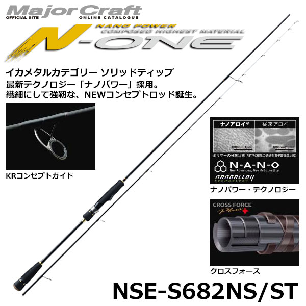 シマノ(SHIMANO) 13バイオマスターSW 5000XG ○廃番 2016、2013バイオ