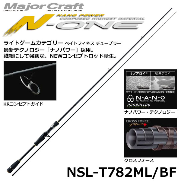シマノ(SHIMANO) エクスセンス S803L/F-S - Solid Chaser - (お