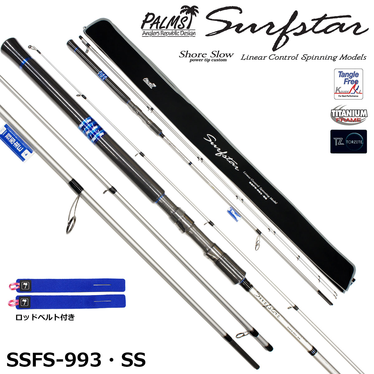 パームス(PALMS) サーフスター SSFS-993・SS パームス サーフスター