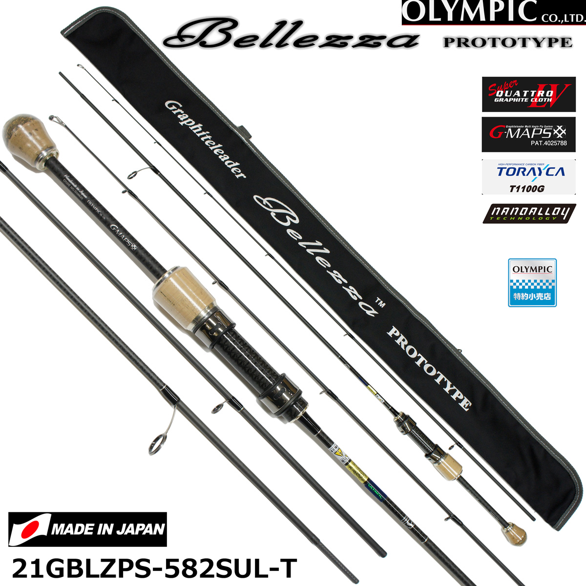 オリムピック(OLYMPIC) ベレッツァプロトタイプ 21GBLZPS-582SUL-T