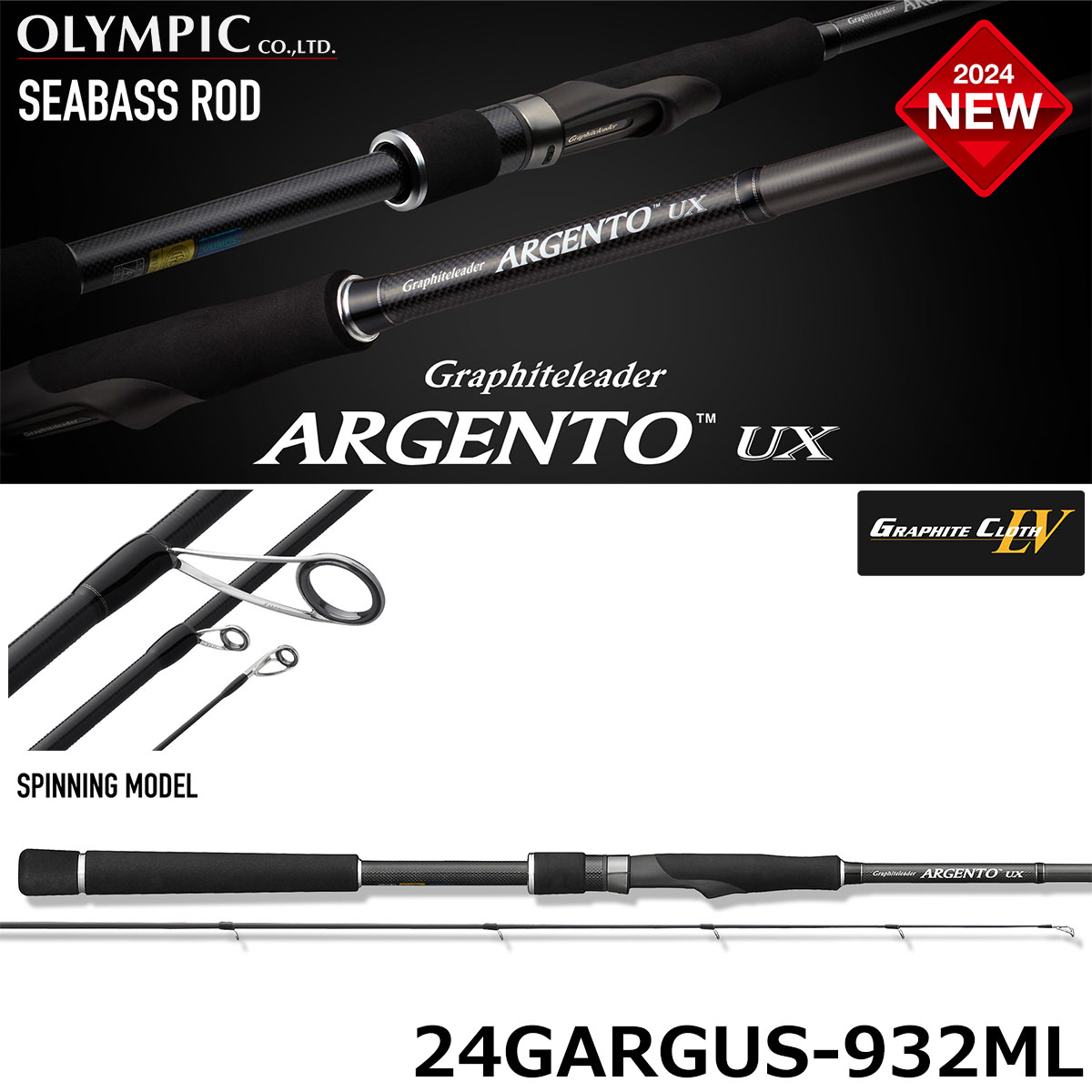 ヤマガブランクス(YAMAGA Branks) アーリー(EARLY) 99ML For Surf