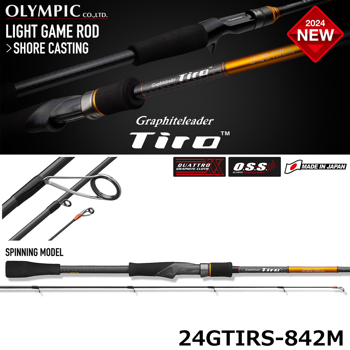 オリムピック(OLYMPIC) 24ティーロ 24GTIRS-842M ティーロ | 激安釣具