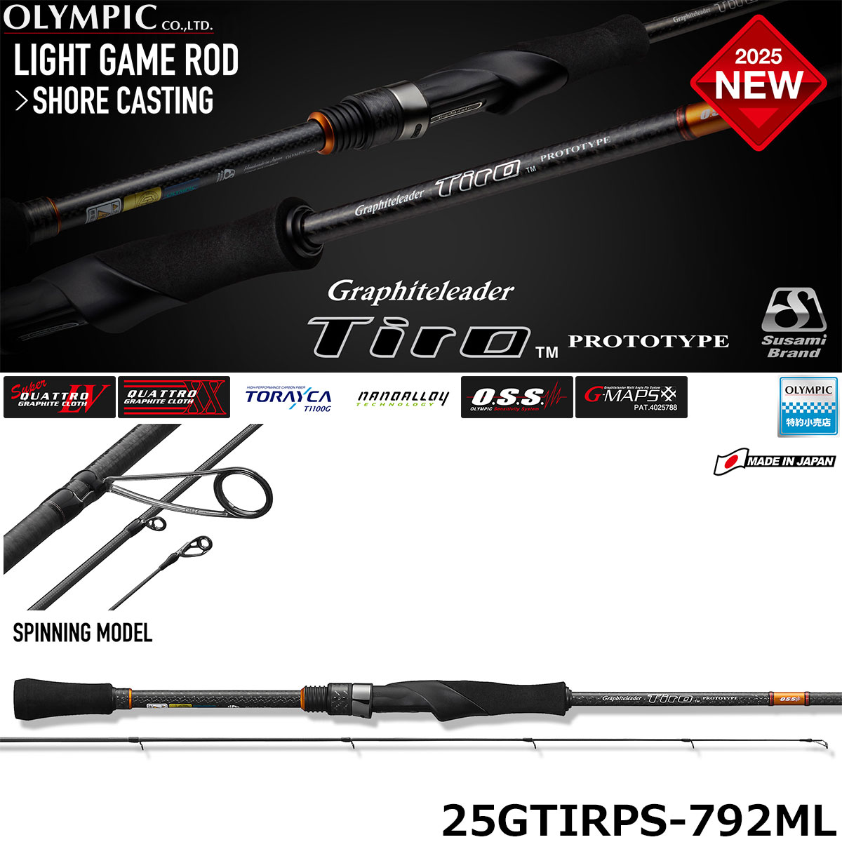 オリムピック(OLYMPIC) 25ティーロ プロトタイプ(TIRO PROTO TYPE