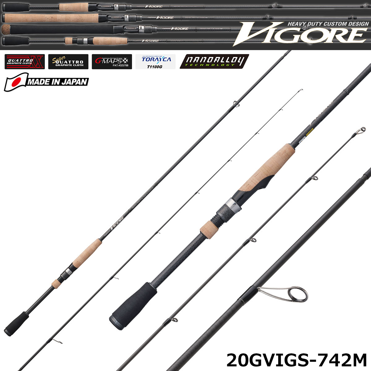 オリムピック(OLYMPIC) 20 ビゴーレ 20GVIGS-742M 20ビゴーレ(VIGORE