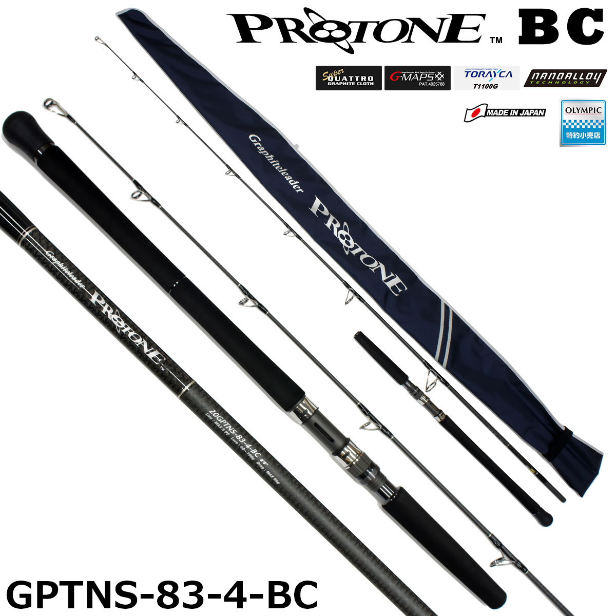 オリムピック(OLYMPIC) プロトン ツナ GPRTS-802-50 プロトンBC