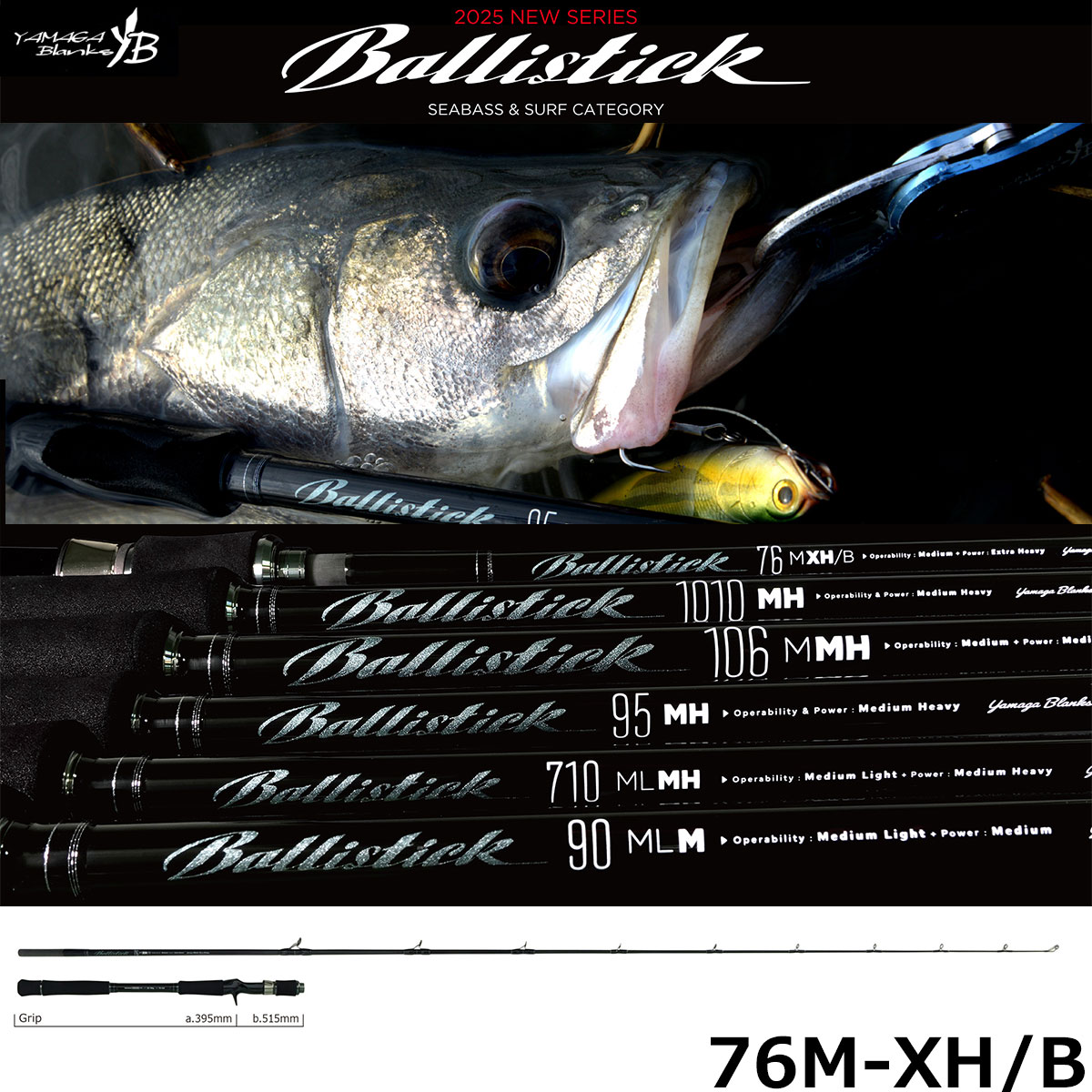 ツララ(TULALA) 23エルホリゾンテ(El Horizonte) 80 (23リニューアル