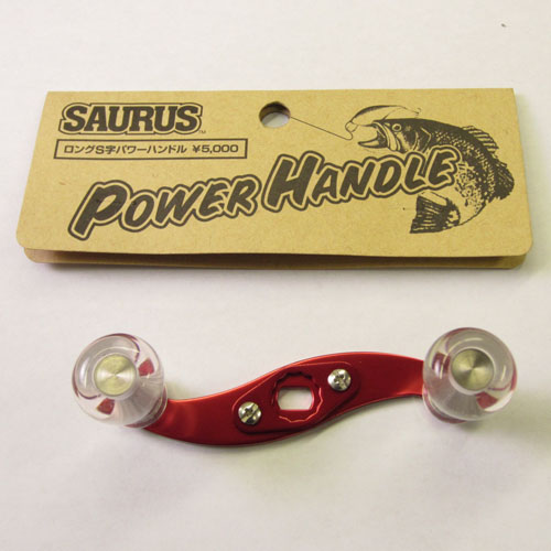 ザウルス ロングS字パワーハンドル 8センチ ABUリール オプション