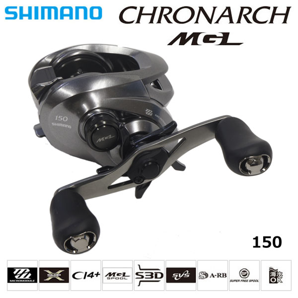 シマノ(SHIMANO) 17 クロナーク MGL 150 RIGHT(右) ○完売しました