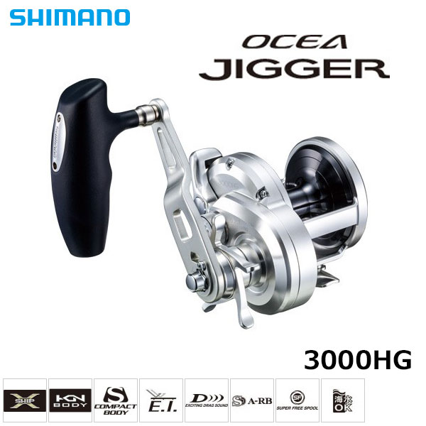 16オシアジガー 3000HG ○完売しました。 オシアジガー | 激安釣具通販