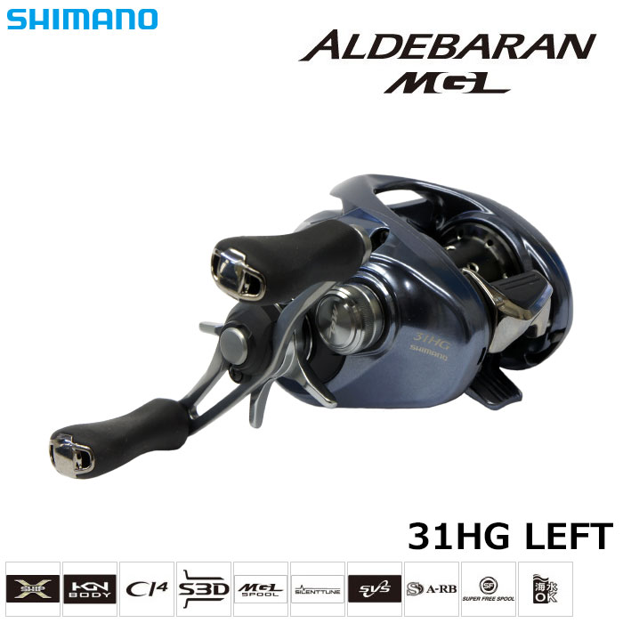 シマノ(SHIMANO) 18 アルデバラン MGL 31HG(左) アルデバラン DC ☆NEW