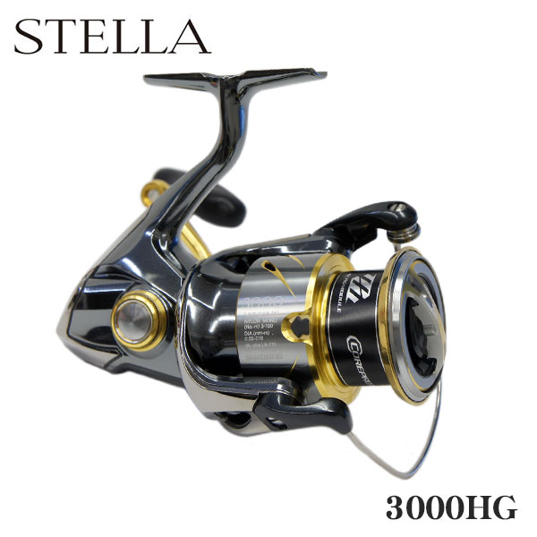 シマノ(SHIMANO) 14ステラ 3000HG ステラ(STELLA) | 激安釣具通販