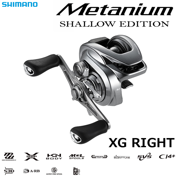 シマノ(SHIMANO) 22 メタニウムシャローエディションXG RIGHT