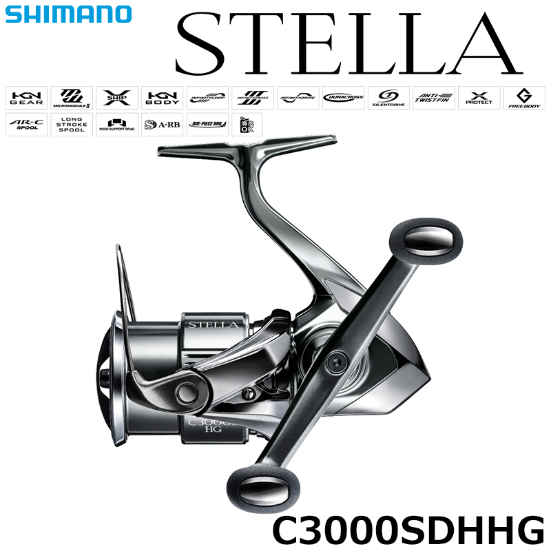シマノ(SHIMANO) 22 ステラ C3000SDHHG ステラ(STELLA) | 激安釣具通販