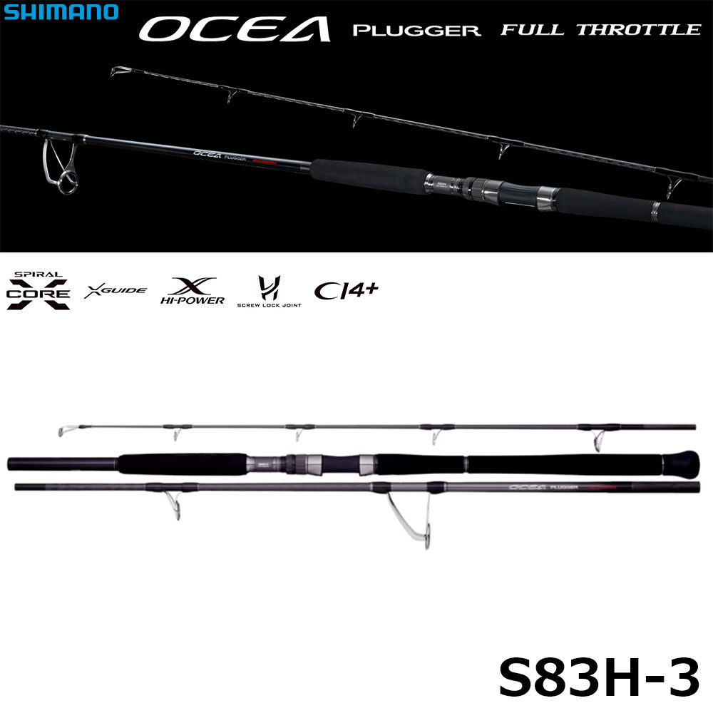 シマノ(SHIMANO) オシア ワイルドレスポンス 240F OT-124Q
