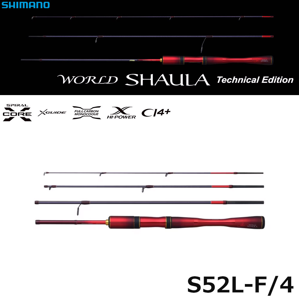 シマノ(SHIMANO) 19 ワールドシャウラ テクニカルエディション S66L-2