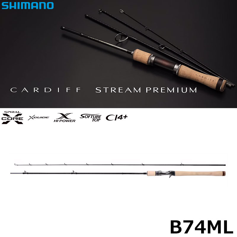 シマノ(SHIMANO) 24 カーディフ ストリーム プレミアム B64L