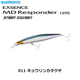 エクスセンス MD レスポンダー シマノ プラグ シマノ ルアー | 激安