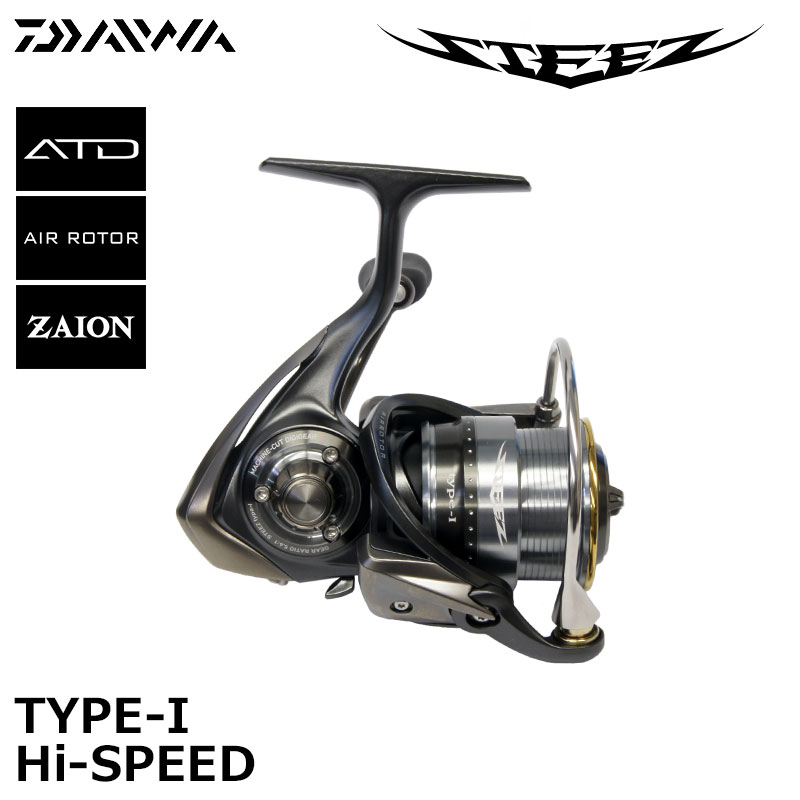 ダイワ17スティーズ TYPE-1 ③ DAIWA 17スティーズ type-1 【公式通販】