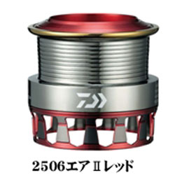 ダイワ(DAIWA) RCSエアスプールII 2506レッド(お取り寄せ商品) ダイワ