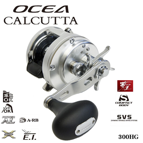 シマノ(SHIMANO) 13オシアカルカッタ 300HG(右ハンドル) ☆限定処分品