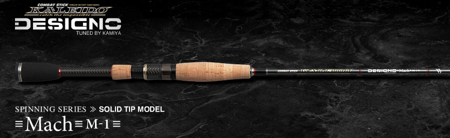 カレイド インスピラーレ TKIC-63ML-BK スティングレイスーパー