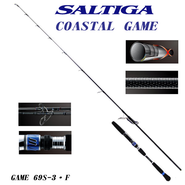 ダイワ(DAIWA) ソルティガ GAME69S-3・F ☆特別価格 ソルティガ | 激安