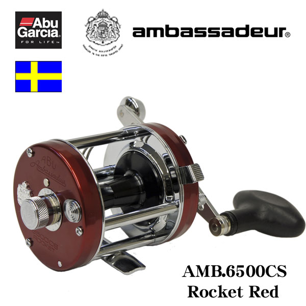 アブガルシア(Abu Garcia) アンバサダー 6500CS ROCKET RED(右ハンドル