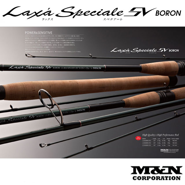 Laxa Speciale SV BORON(ラックススペチアーレSVボロン) M&N