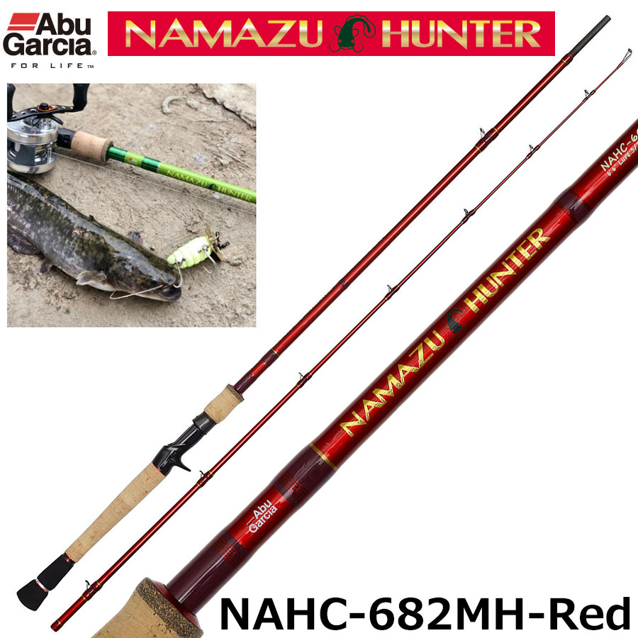 ZENITH(ゼニス) Hishimo(ひしも) 77MH ゼニス 雷魚・怪魚 | 激安釣具