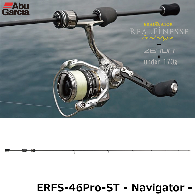 アブガルシア(Abu Garcia) ソルティーステージプロトタイプ ライト