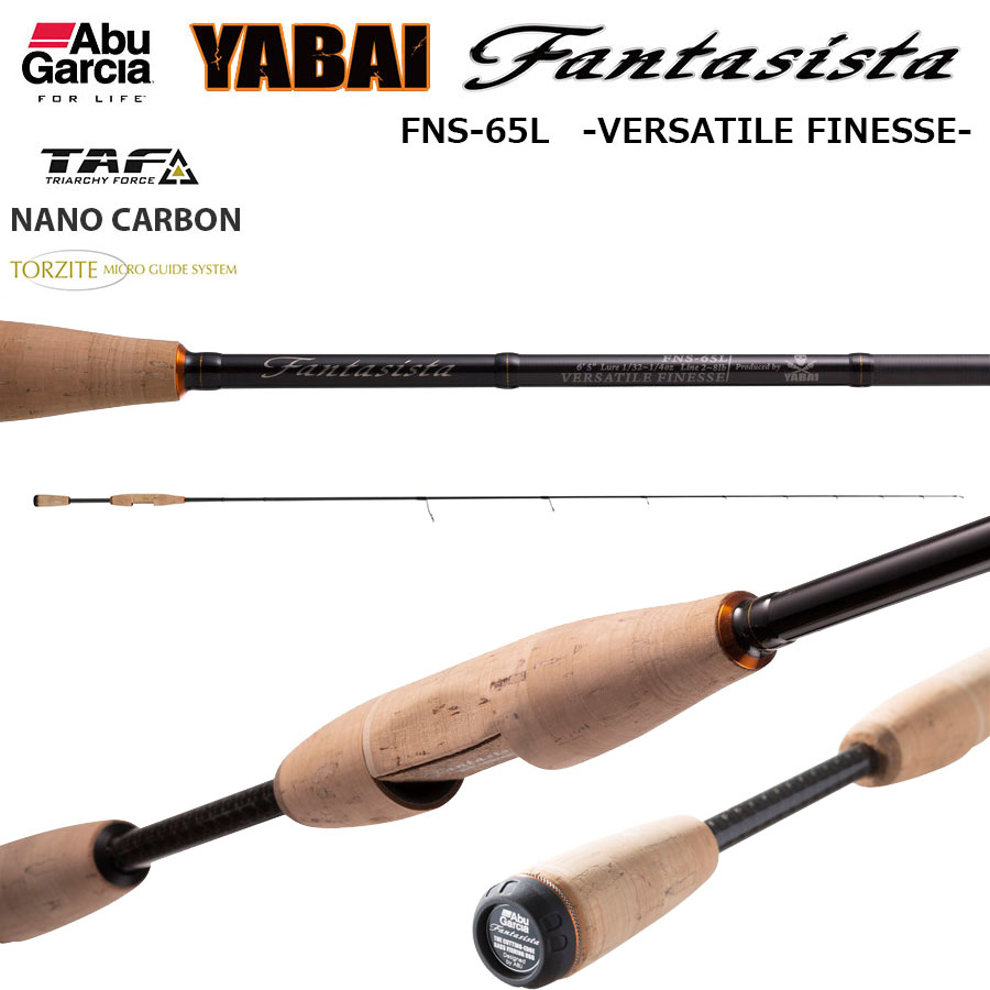 アブガルシア(Abu Garcia) ファンタジスタヤバイ FNS-65L ○完売しま