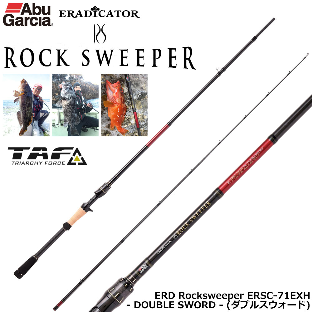 テンリュウ(TENRYU) ロックアイ ヴォルテックス(ROCK EYE VORTEX